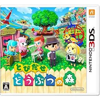 3DS とびだせどうぶつの森 とびだせ どうぶつの森/ニンテンドー3DS(3DS)/中古/箱・説明書あり