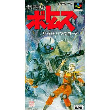 装甲騎兵ボトムズ/スーパーファミコン(SFC)/中古/ソフトのみ : MEIKOYA