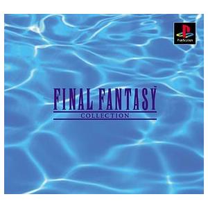 ファイナルファンタジーコレクション/プレイステーション(PS)/中古/一