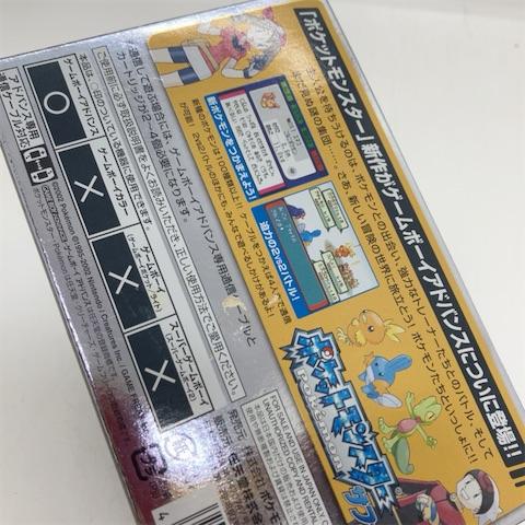 ポケットモンスター サファイア/ゲームボーイアドバンス(GBA)/中古/箱