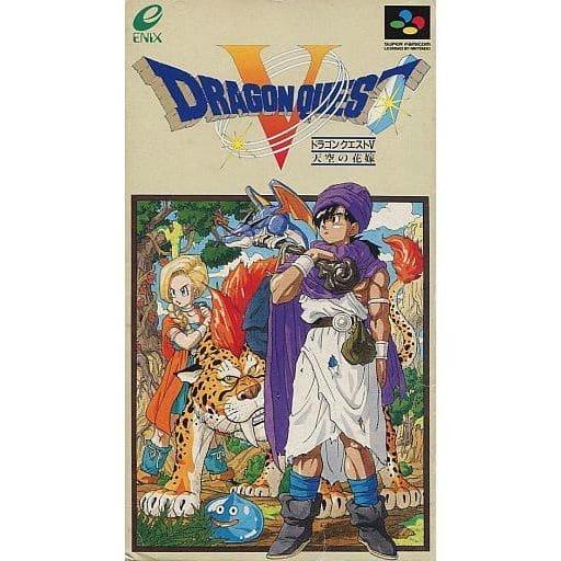 ドラゴンクエスト5 天空の花嫁/スーパーファミコン(SFC)/中古/箱・説明