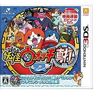 妖怪ウォッチ2 真打/ニンテンドー3DS(3DS)/中古/一部付属品欠品
