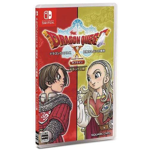 Nintendo Switch ソフト 10本セット ドラゴンクエスト10 目覚めし五つの種族 オフライン デラックス版