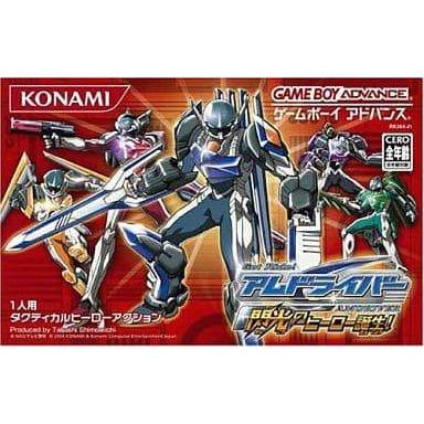 GetRide! アムドライバー 閃光のヒーロー誕生!/ゲームボーイアドバンス