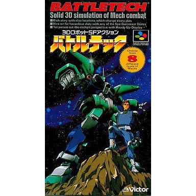 バトルテック スーパーファミコン　未使用 バトルテック/スーパーファミコン(SFC)/中古/箱・説明書あり : MEIKOYA