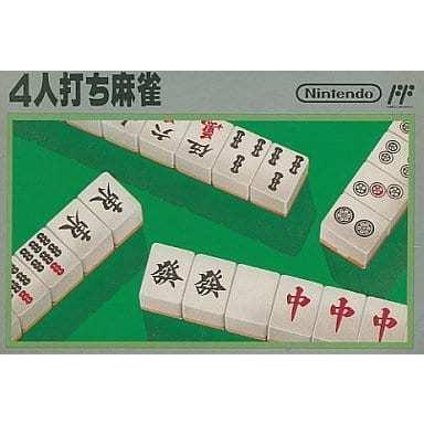 4人打ち麻雀/ファミコン(FC)/箱・説明書あり : MEIKOYA - 通販 4人打ち麻雀/ファミコン(FC)/箱・説明書あり : MEIKOYA - 通販