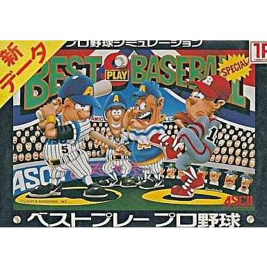 ベストプレー・プロ野球 ’00(未開封) Amazon | ベストプレープロ野球'90 | ゲームソフト
