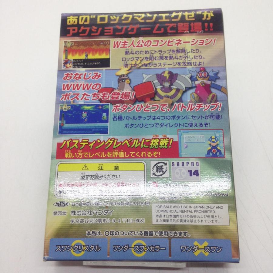 ロックマンエグゼ ワンダースワン/ワンダースワン(WS)/未使用品 : 1 