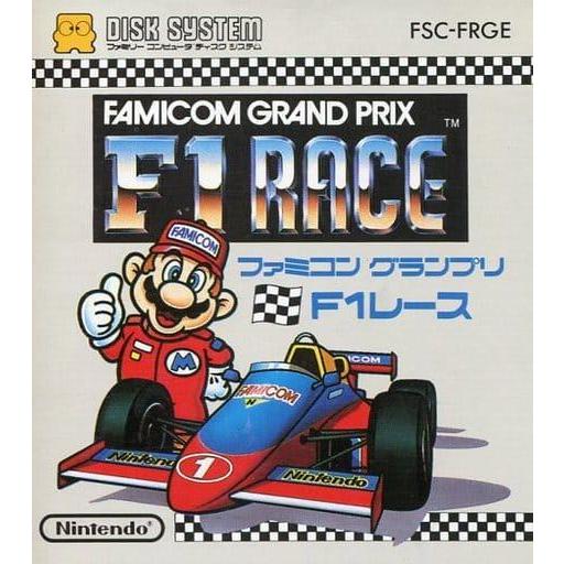 中古ファミリーコンピューターディスクシステムのF1RACE ファミコングランプリ F1レース/ディスクシステム(FDS)/中古