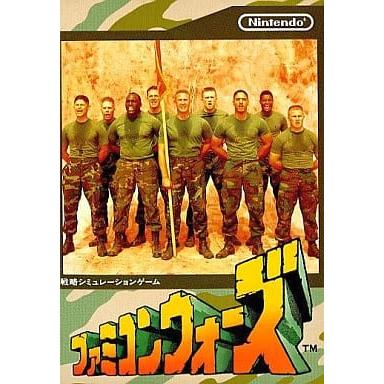 ファミコンウォーズ/ファミコン(FC)/箱・説明書あり : MEIKOYA - 通販