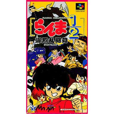 らんま1/2〜爆裂乱闘編/スーパーファミコン(SFC)/箱・説明書あり らんま1/2〜爆裂乱闘編/スーパーファミコン(SFC)/箱・説明書あり