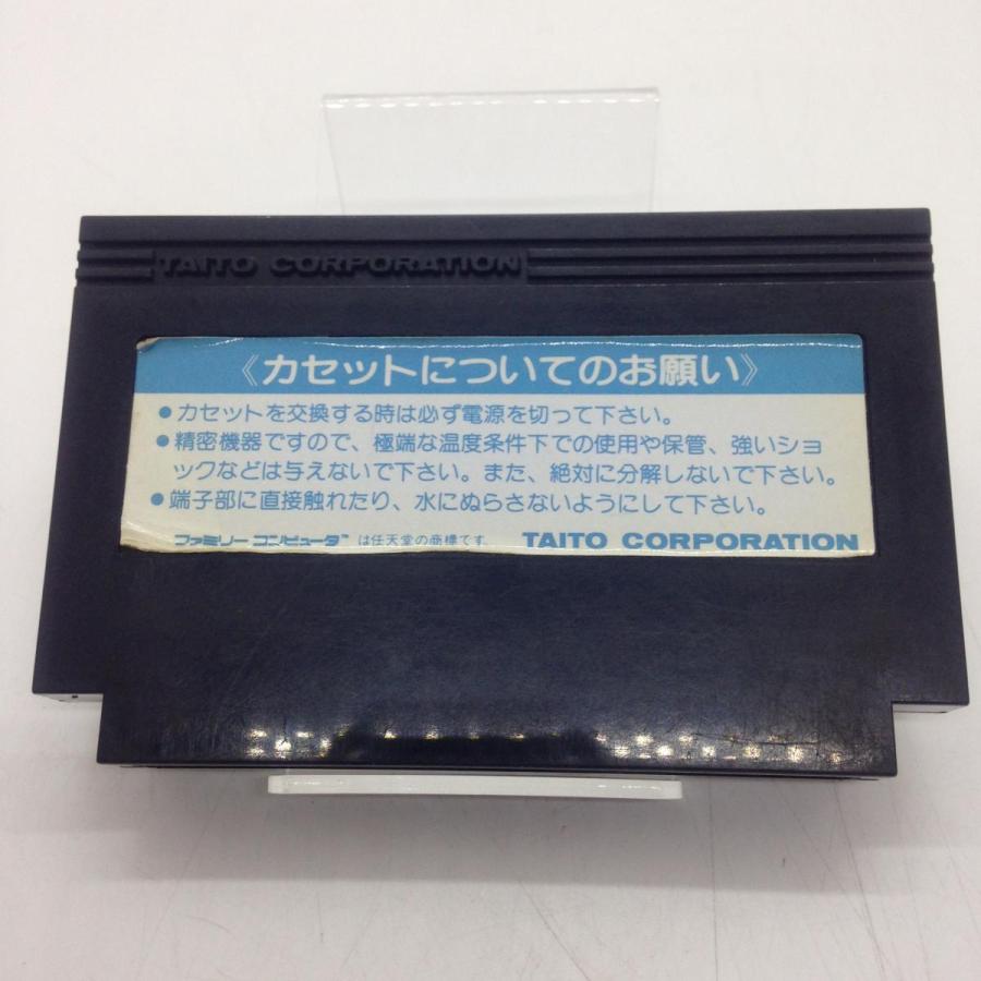 影の伝説 ヤマキ めんつゆ サマープレゼント版/ファミコン(FC 影の伝説 ヤマキ めんつゆ サマープレゼント版/ファミコン(FC