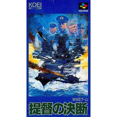 提督の決断/スーパーファミコン(SFC)/箱・説明書あり : MEIKOYA - 通販