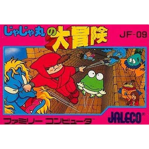 じゃじゃ丸　ドラゴンボール　テグザー　ファミコン 忍者じゃじゃ丸 銀河大作戦』1991年／ファミコン - レトロゲームの説明