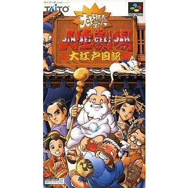 大爆笑人生劇場 大江戸日記/スーパーファミコン(SFC)/中古/箱・説明書