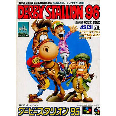 ダービースタリオン96/スーパーファミコン(SFC)/中古/箱・説明書あり
