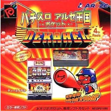 パチスロ アルゼ王国ポケットDH2/ネオジオポケット(NP)/中古