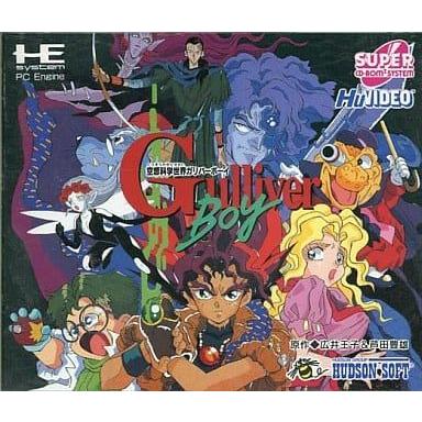空想科学世界 ガリバーボーイ/PCエンジン SUPER CD-ROM2(PCESCD)/中古
