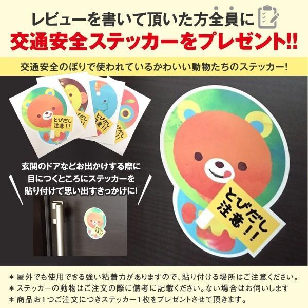 国内正規品】 飛び出し坊や 飛び出し交通安全 注意看板 プレート式