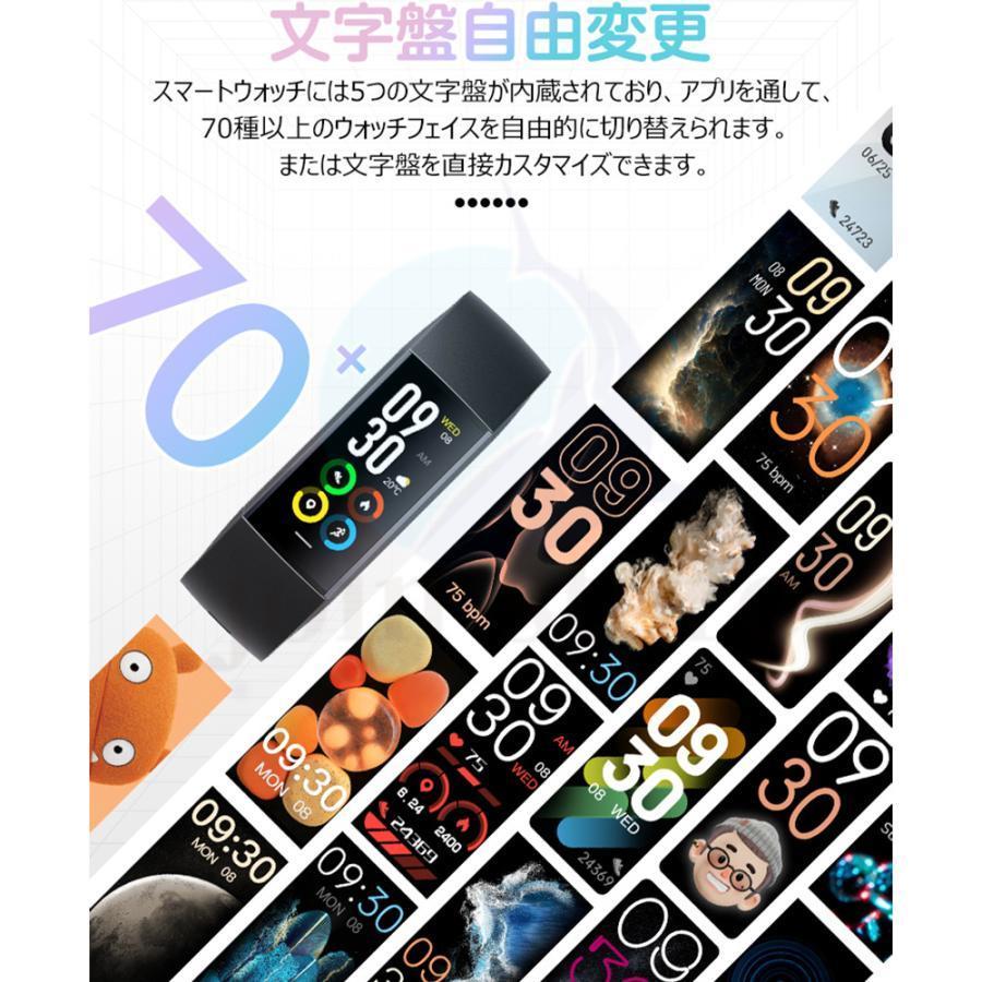 スマートウォッチ 日本製 センサー 測定 血中酸素 体温 心拍 IP67防水 睡眠 着信通知 24時間健康 28種類運動モード 歩数計 男女兼用 iPhone Android 父の日｜meikyo2022｜14