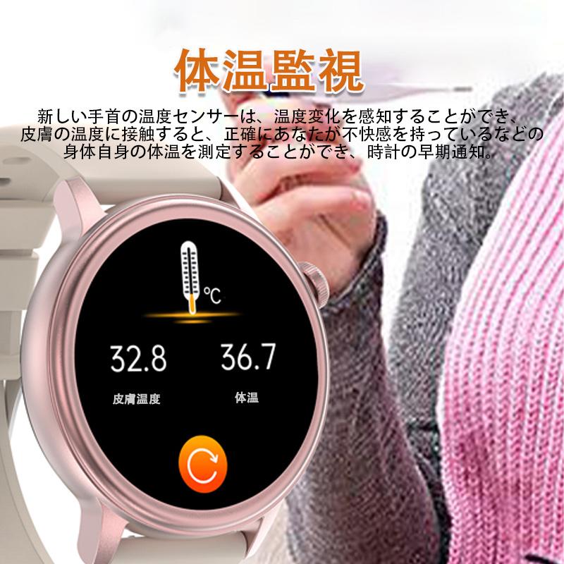 スマートウォッチ 日本製センサー 通話機能 値 +HRV 体温監視 測定 血中酸素 高精度心拍数 睡眠 LINE着信通知 母の日 2024最新モデル｜meikyo2022｜10