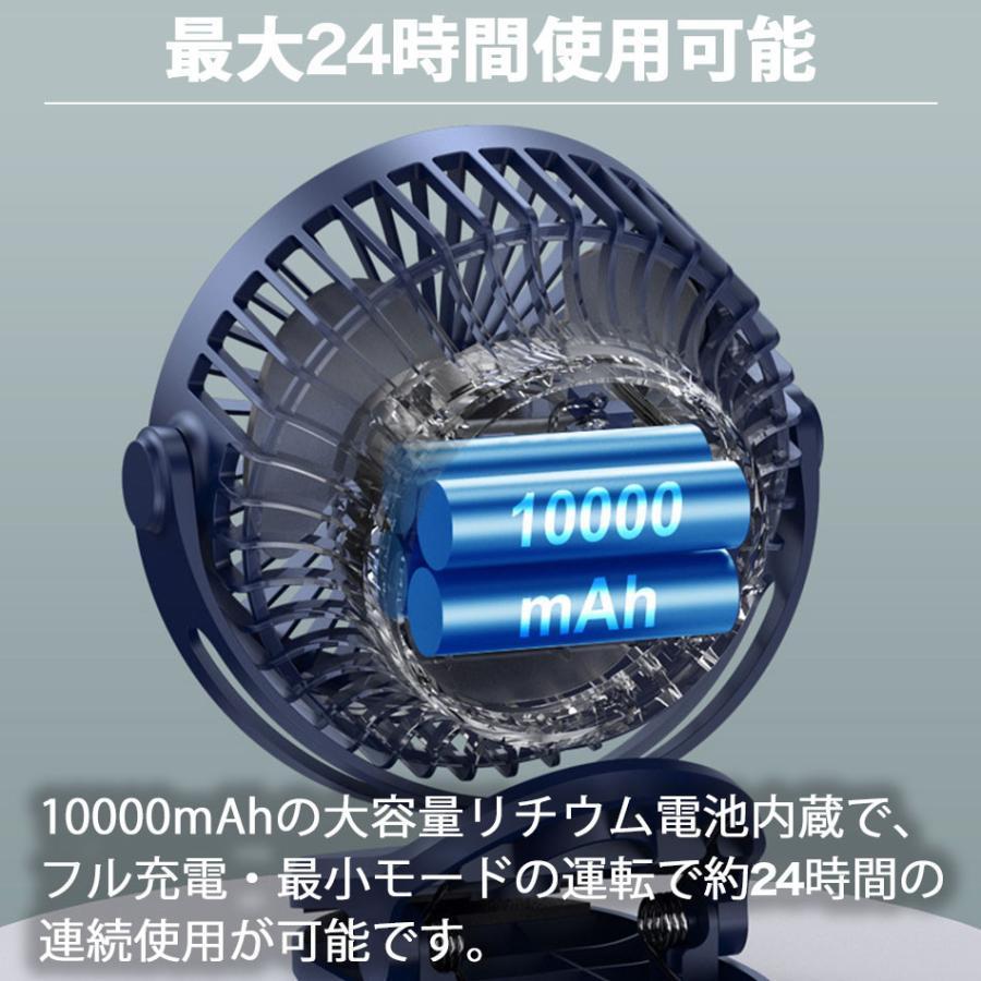 扇風機 サーキュレーター クリップ 充電式 卓上ファン 空気循環 換気 ミニ扇風機 強力 扇風機 強力 夏 屋外 外出 プレゼント ベビーカー USB 静音 コードレス｜meikyo2022｜11