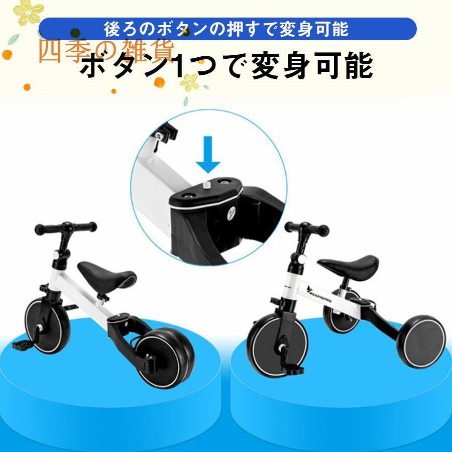 三輪車 折りたたみ 3WAY バランスバイク 1歳から 子供 キック 三輪車 折りたたみ 3WAY バランスバイク 1歳から 子供 キック