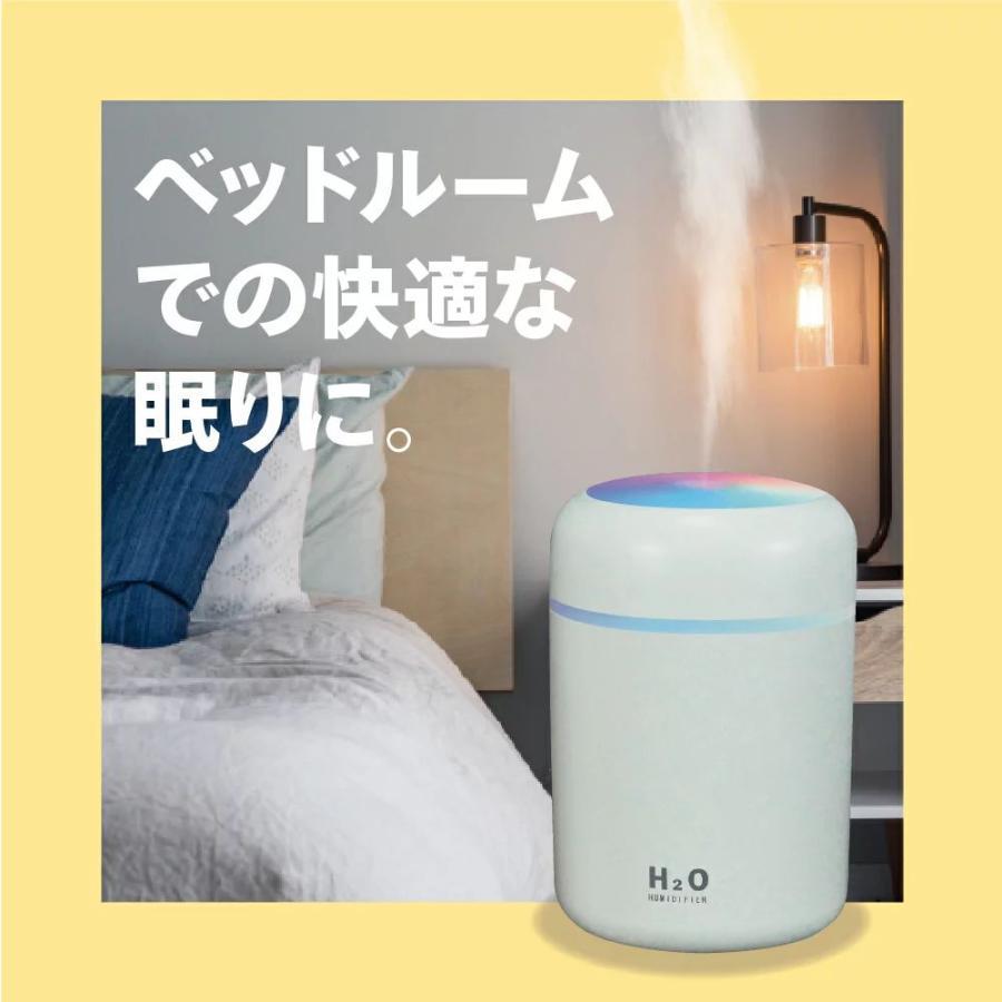 加湿器 卓上 静音 USB アロマ 静音 小型 除菌 連続加湿約10時間 7色LEDランプ イルミネーション 大容量 持ち運び便利 空焚き防止 オフィス 車載 車用 加湿器｜meikyo2022｜16