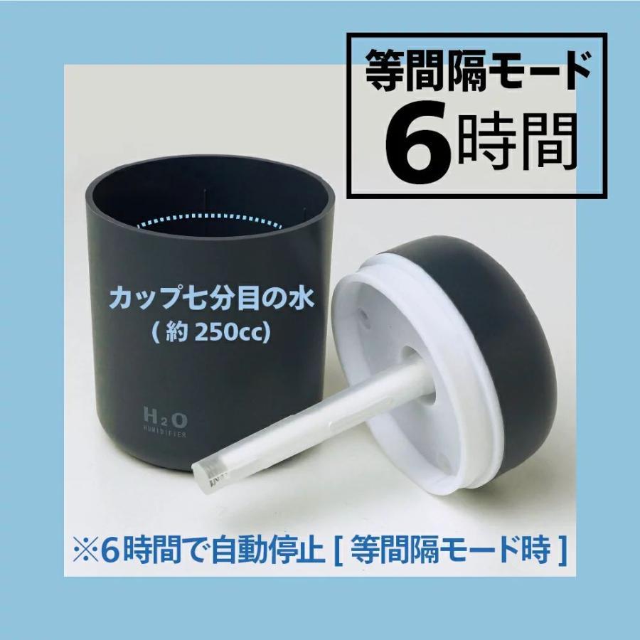 加湿器 卓上 静音 USB アロマ 静音 小型 除菌 連続加湿約10時間 7色LEDランプ イルミネーション 大容量 持ち運び便利 空焚き防止 オフィス 車載 車用 加湿器｜meikyo2022｜10