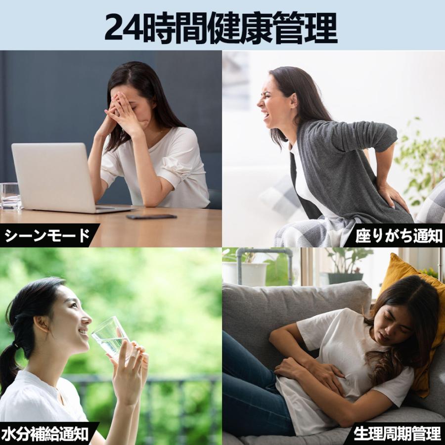 スマートウォッチ 軍用規格 日本製センサー 血中酸素 心拍数 睡眠検測 24時間健康管理 通話機能付き 着信通知 天気予報 IP68防水 メンズ レディース プレゼント｜meikyo2022｜12