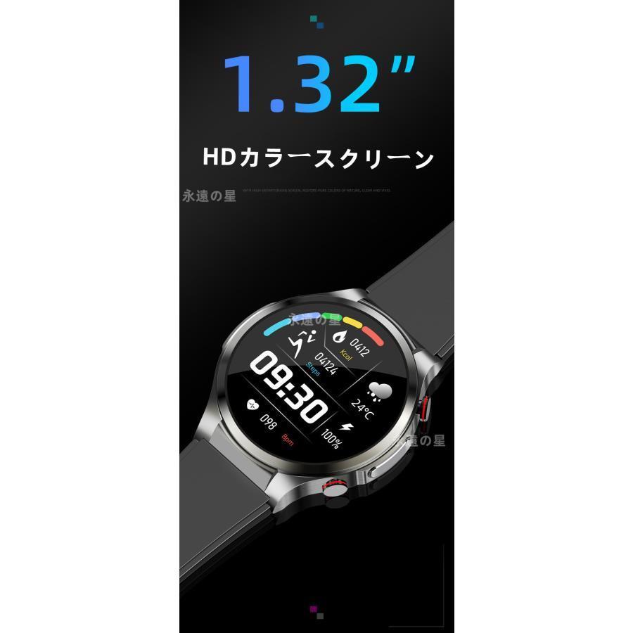 スマートウォッチ 日本製センサー +PPG 体温  測定 血中酸素 心拍数 睡眠検測 2023年最新モデル メンズ レディース｜meikyo2022｜13