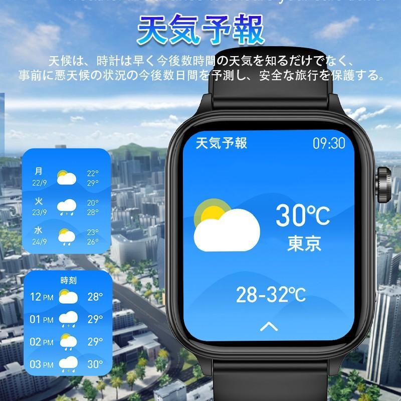 スマートウォッチ 日本製センサー 医療レベル+HRV 体組成 血液成分 値 測定 体温測定 血中酸素 心拍数 着信通知 歩数計 母の日 プレゼント｜meikyo2022｜25