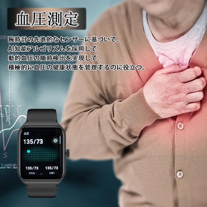 「2023最新 Bluetooth通話機能付き」スマートウォッチ 日本製センサー 24時間体温 心拍数 血中酸素 100+運動モード 健康管理 敬老の日 ギフト｜meikyo2022｜15