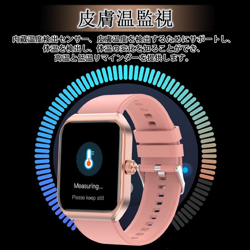 「2023最新 Bluetooth通話機能付き」スマートウォッチ 日本製センサー 24時間体温 心拍数 血中酸素 100+運動モード 健康管理 敬老の日 ギフト｜meikyo2022｜17