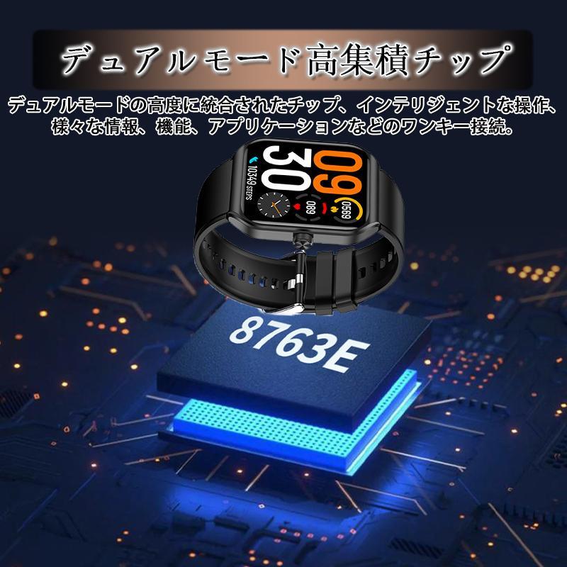「2023最新 Bluetooth通話機能付き」スマートウォッチ 日本製センサー 24時間体温 心拍数 血中酸素 100+運動モード 健康管理 敬老の日 ギフト｜meikyo2022｜09