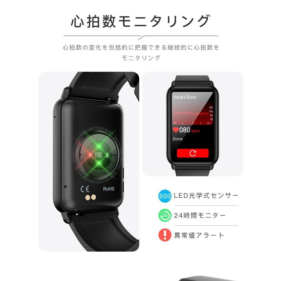 スマートウォッチ 通話機能  血中酸素 心拍数 日本製センサー 日本語 iphone android 1.57インチ 歩数計 着信通知 健康管理 睡眠検測｜meikyo2022｜21