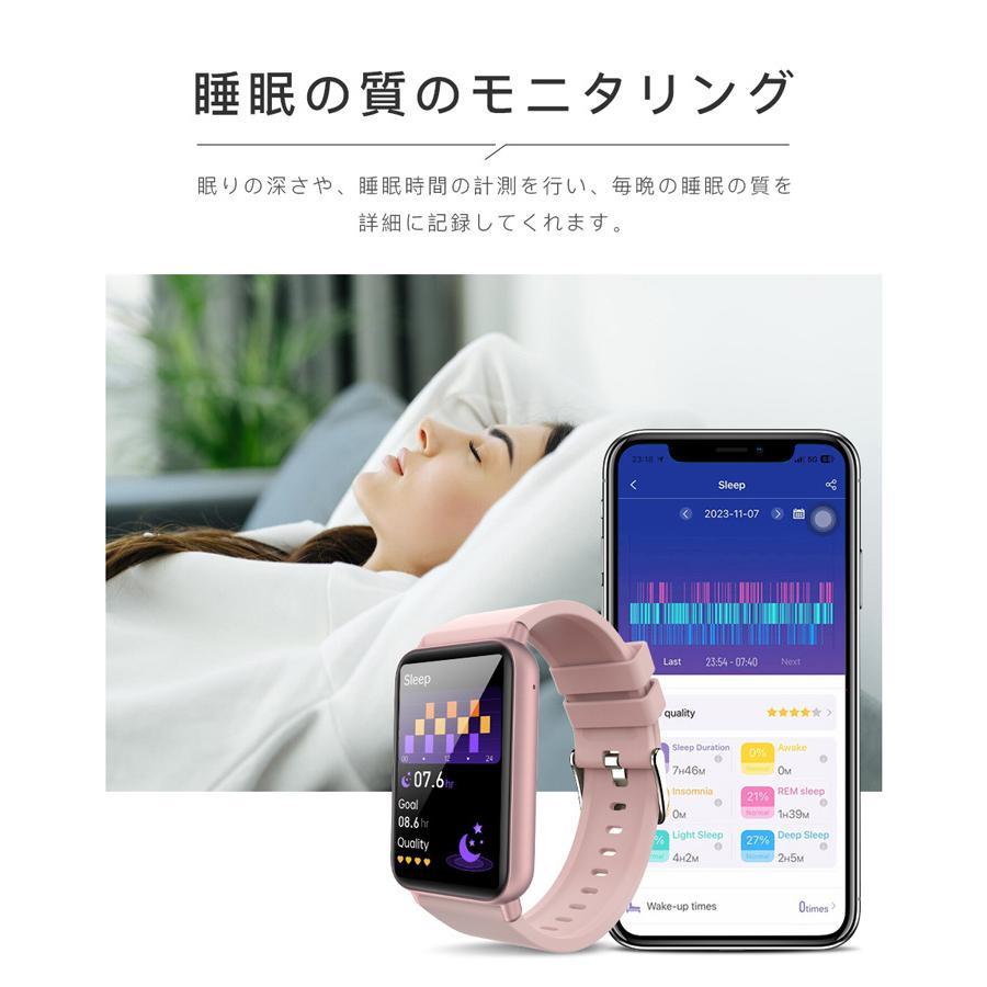 スマートウォッチ 通話機能  血中酸素 心拍数 日本製センサー 日本語 iphone android 1.57インチ 歩数計 着信通知 健康管理 睡眠検測｜meikyo2022｜23