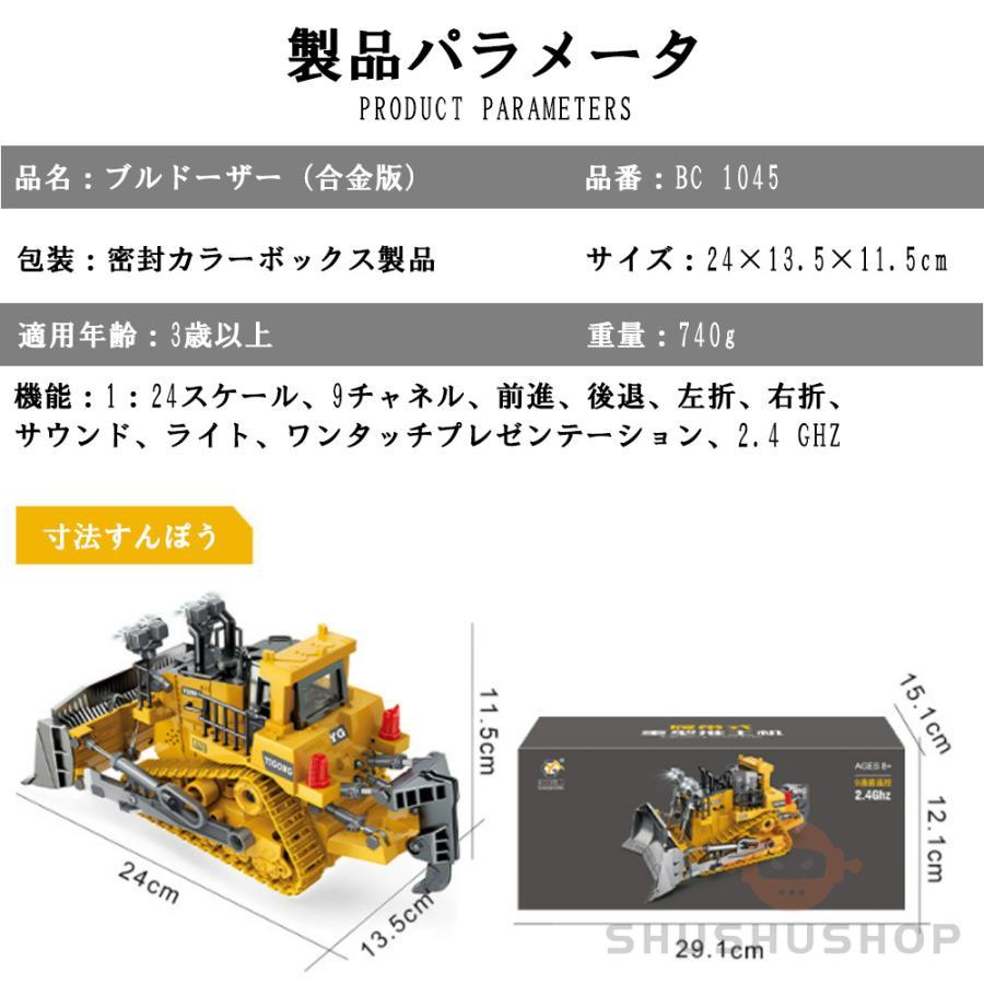 知育玩具 ラジコンショベル 3歳 4歳 6歳 おもちゃ ラジコンカー 電動 工事車両 働く車 建機 重機 大人 子供 男の子 女の子 車おもちゃ 建設機ギフト 贈り物｜meikyo2022｜13