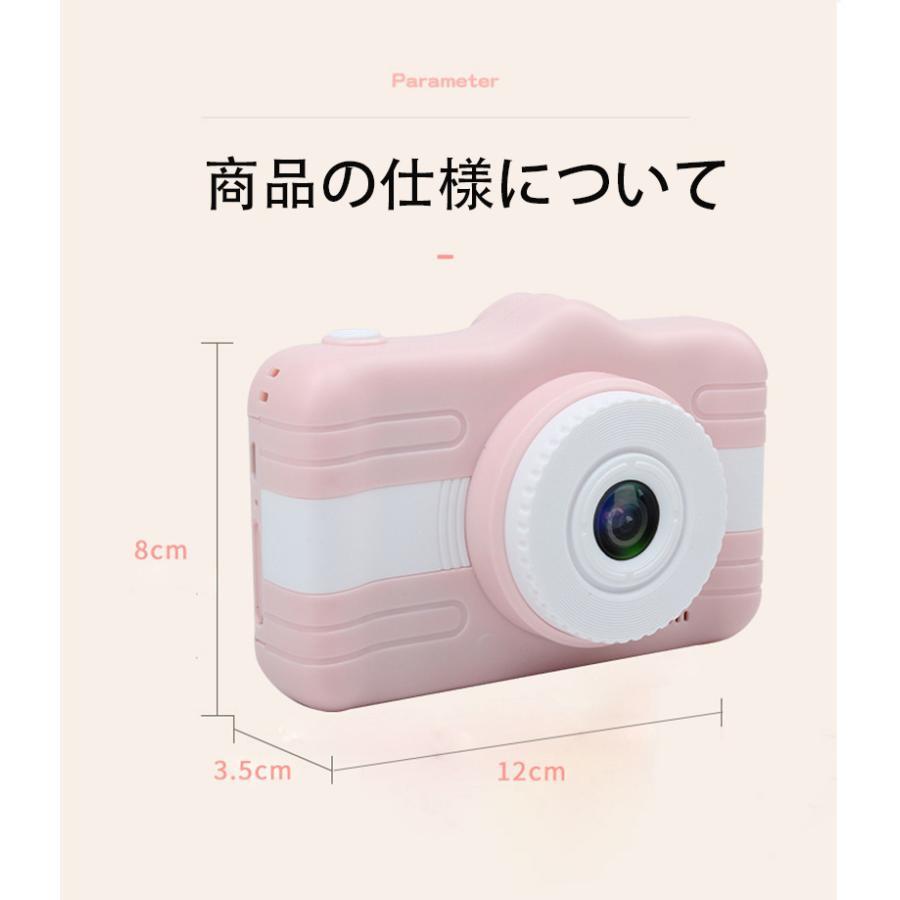 子供用カメラ 3.5インチ大画面 キッズカメラ デジタルカメラ 800ｗ画素 32GB SDカード付き 撮影 ビデオ 可愛い USB充電式｜meikyo2022｜14