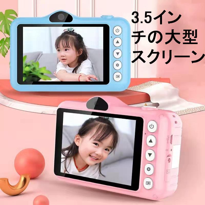 子供用カメラ 3.5インチ大画面 キッズカメラ デジタルカメラ 800ｗ画素 32GB SDカード付き 撮影 ビデオ 可愛い USB充電式｜meikyo2022｜04