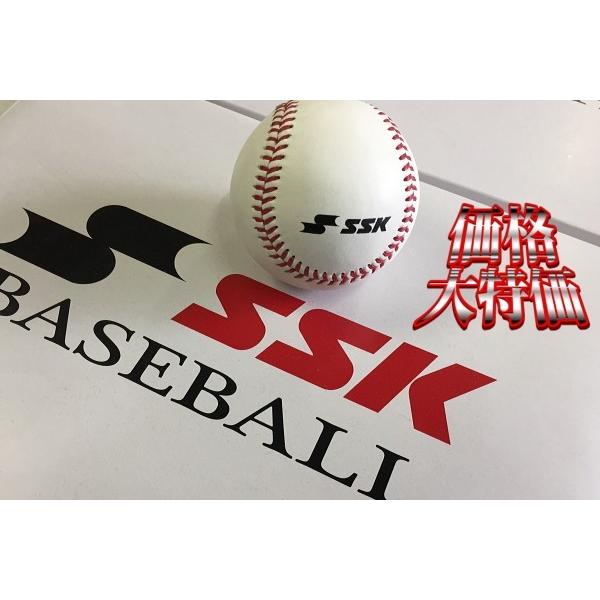 SSK エスエスケイ 硬式野球 練習球 高校野球 ボール 5ケース（60個 