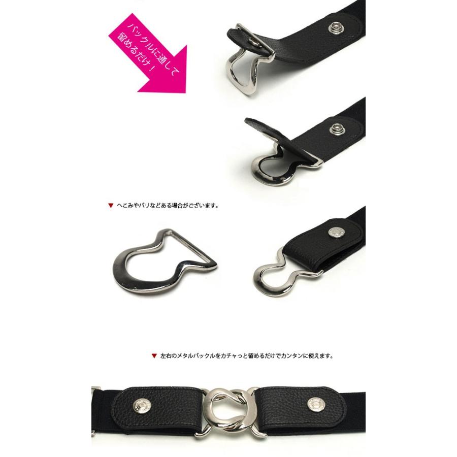 ウエストが細く見える裏技ベルトが進化する メンズ裏技ベルト用 裏技