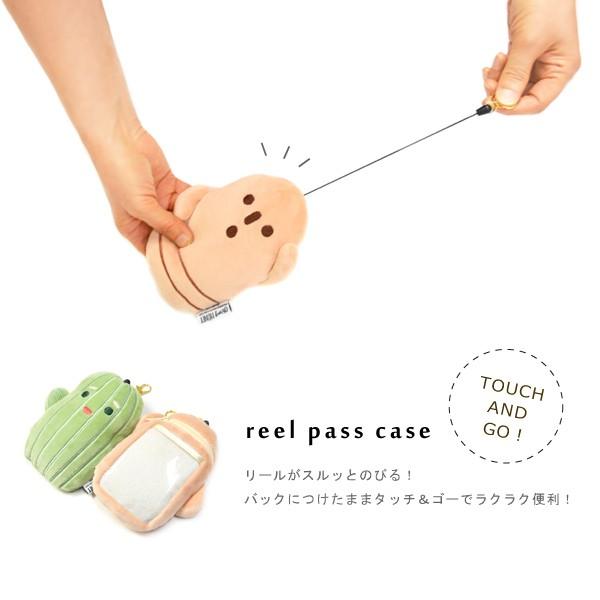 リール付き パスケース ハニワ サボテン キャラクター ぬいぐるみ 定期入れ 小物入れ キーホルダー ミニポーチ 埴輪 もちもち ふわふわ フワフワ かわいい Bag17 040 Goods Kobe ヤフーショップ 通販 Yahoo ショッピング