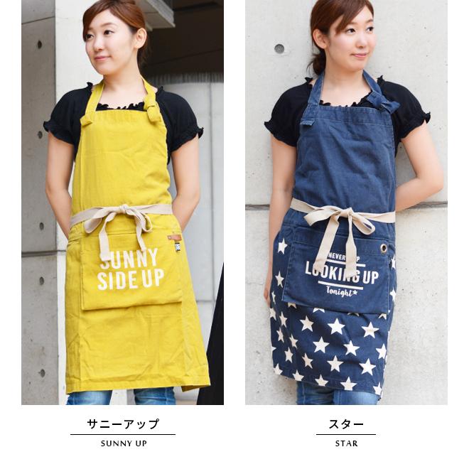 483.468 ひろせ エプロン エプロン パッカブル ロゴ 無地