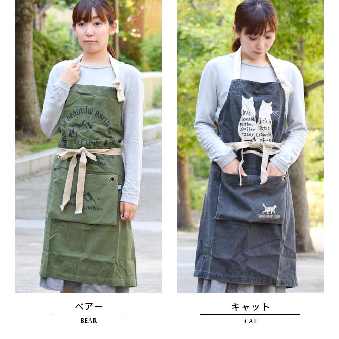 483.468 ひろせ エプロン エプロン パッカブル ロゴ 無地