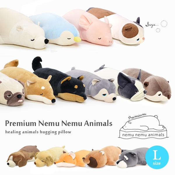 ぜいたく抱き枕 可愛い 最高の動物画像