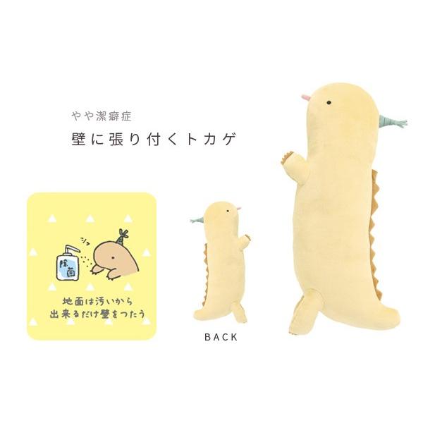 ルーミーズパーティー 抱き枕 Mサイズ ぬいぐるみ かわいい 抱きまくら クッション ふわふわ フワフワ もちもち かわいい もこもこ Pl17 006 Goods Kobe ヤフーショップ 通販 Yahoo ショッピング