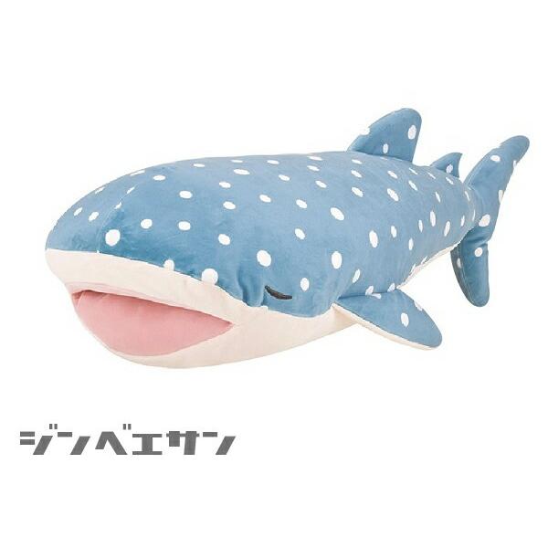 ぬいぐるみ 抱き枕 ねむねむアニマルズ ビッグサイズ かむかむズ 抱きまくら 大きい ビッグ BIG かわいい キャラクター もちもち 大きめ ふわふわ 恐竜 サメ ワニ エイ カバ 誕生日 子供 お祝い 子ども nemani ヌイグルミ BIGサイズ 特大 抱き枕 ぬいぐるみ 抱きまくら かむかむズ