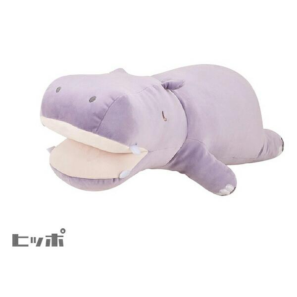 BIGサイズ 特大 抱き枕 ぬいぐるみ 抱きまくら かむかむズ