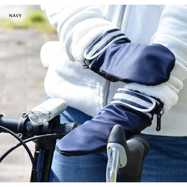 手袋 自転車 防風 ミトン 手ぶくろ グローブ レディース 女性 反射材 滑り止め 被せ 調節 裏起毛 ボア 防寒 暖かい 通勤 通学 サイクリング オシャレ 秋冬 T18 262 Goods Kobe ヤフーショップ 通販 Yahoo ショッピング